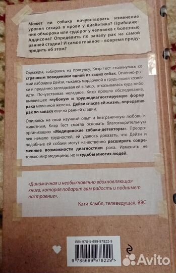 Книги серии 