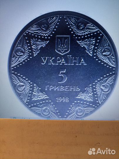 Монеты Украины-1995-1999- 50 лет Победы ВОВ