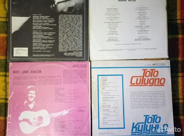 Виниловые пластинки