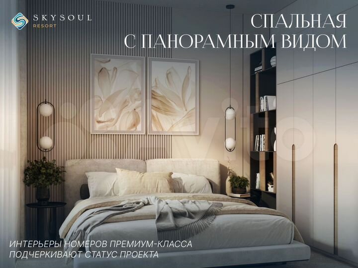 Апартаменты-студия, 29,5 м², 5/14 эт.