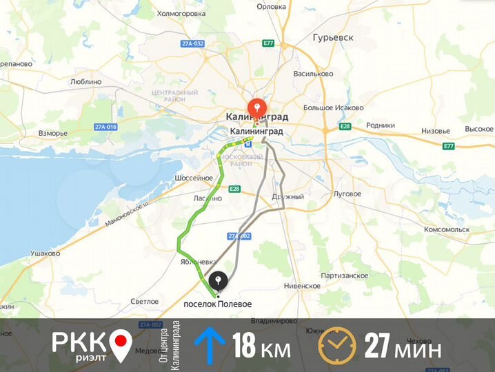 Участок 9 сот. (ИЖС)