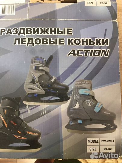 Коньки детские раздвижные 29 32