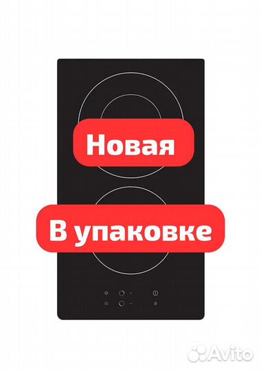 Варочная панель новая