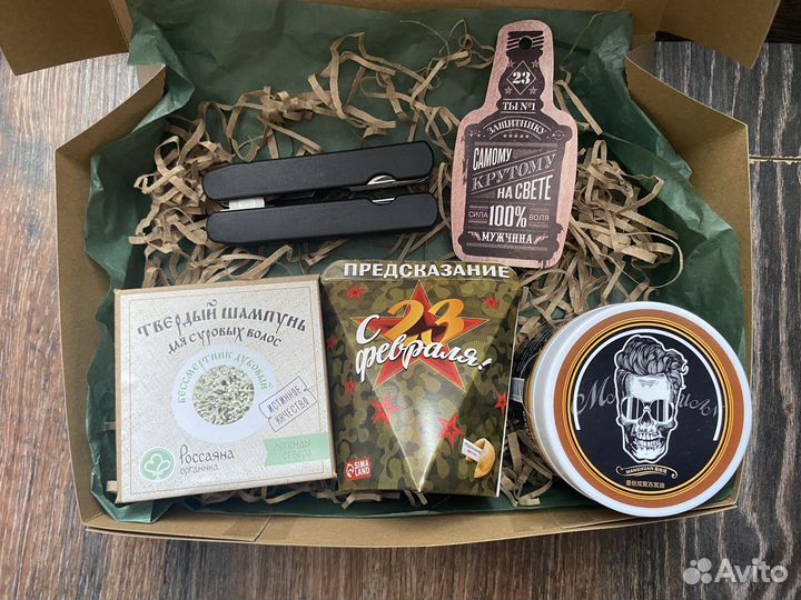 Мужской подарок уход за волосами