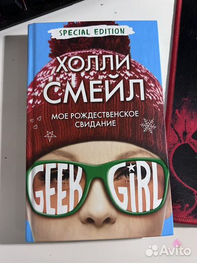 Девушка Онлайн