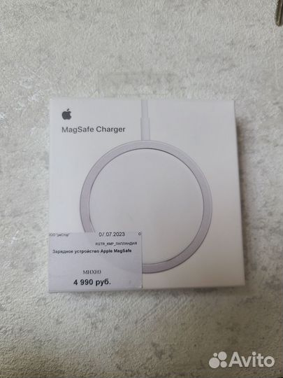 Зарядное устройство MagSafe (Оригинал)