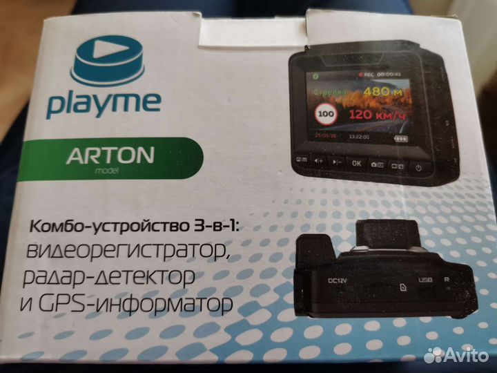 Видеорегистратор