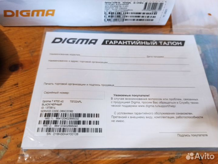 Планшет digma optima 7 x700 4g