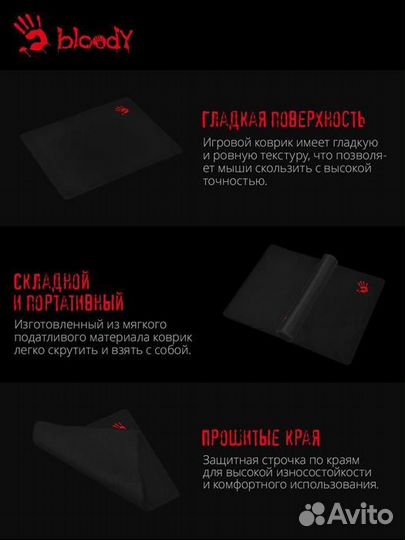 Коврик для мыши A4Tech Bloody B-035S Средний черны