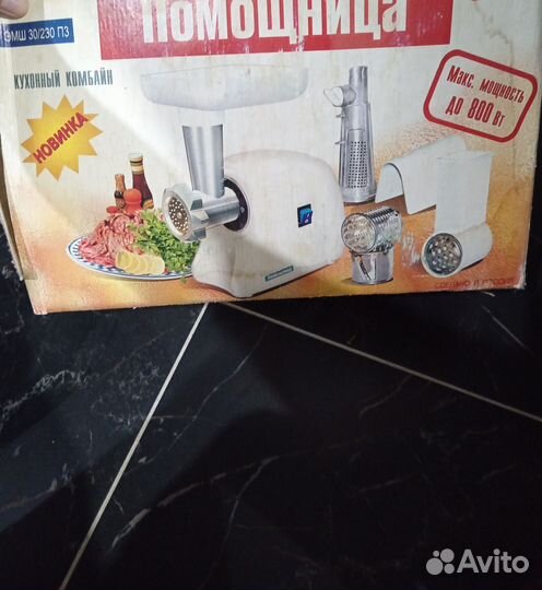 Мясорубка -Овощерезка электрическая