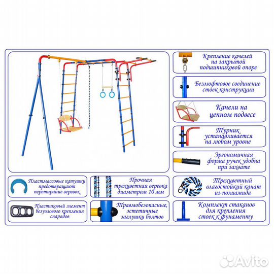 Уличный спортивный Комплекс Доставка
