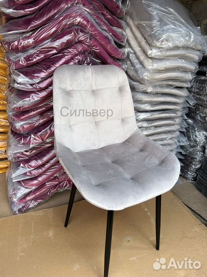 Стулья велюр