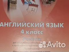 Английский язык риторика