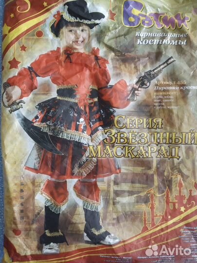 Костюм пиратки для девочки