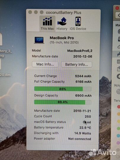 MacBook Pro 15 2010