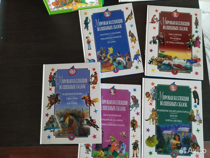 Золотая/Мировая коллекция сказок