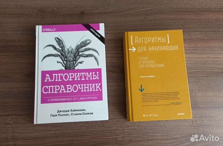 Книги по алгоритмам