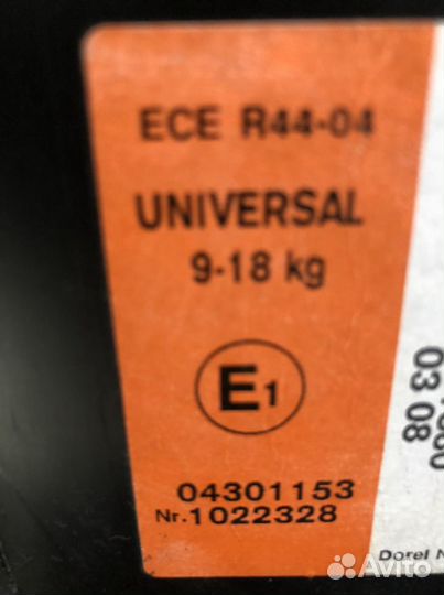 Детское автокресло Maxi-Cosi Priori sp 9 до 18 кг