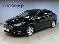 Ford Focus 1.5 AT, 2016, 124 000 км, с пробегом, цена 1 479 000 руб.
