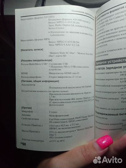 Фотоаппарат sony alpha58