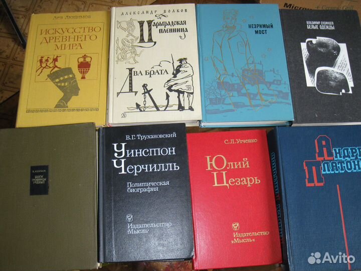 Книги