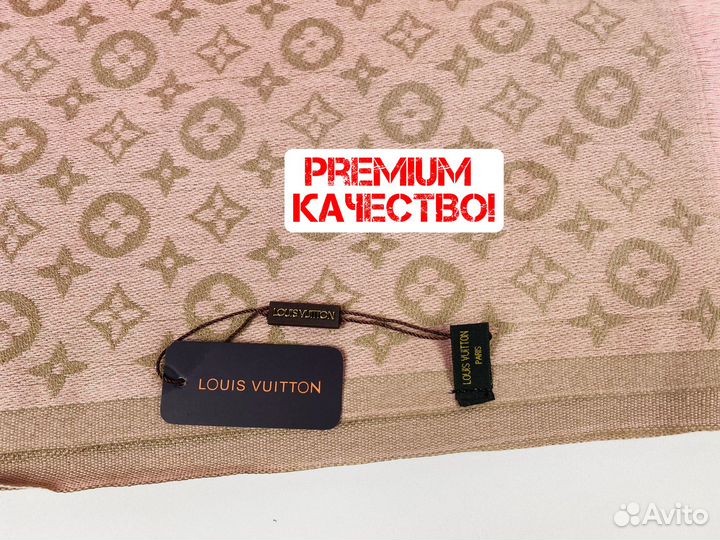 Палантин кашемир