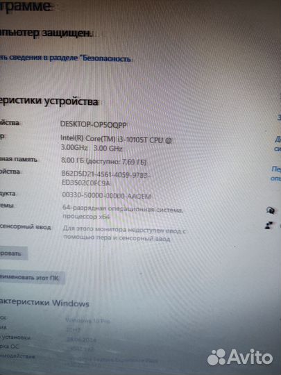 Неттоп Lenovo i3 10105T/8/256SSD/WiFi