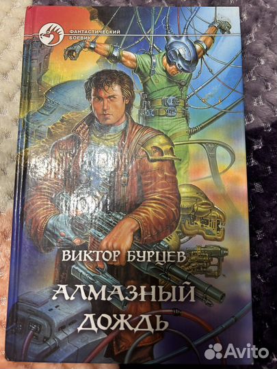 Художественная литература