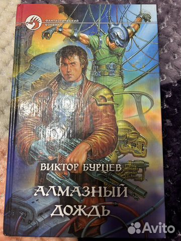 Художественная литература