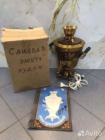 Электросамовар 