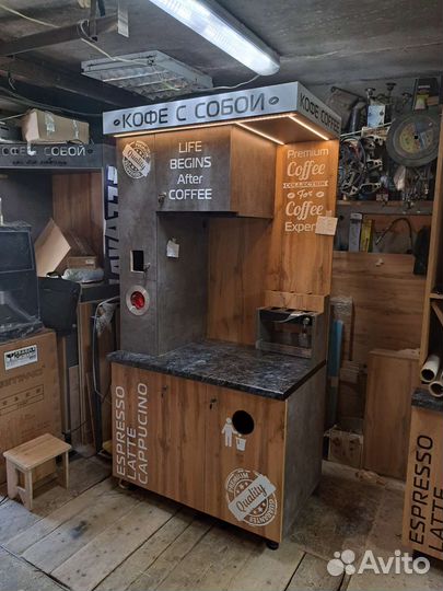 Кофейня самообслуживания