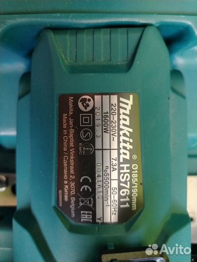 Пила дисковая Makita HS 7611 K