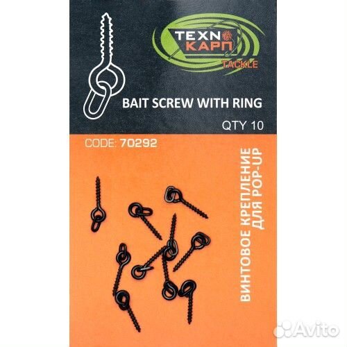 Карповые аксессуары Технокарп