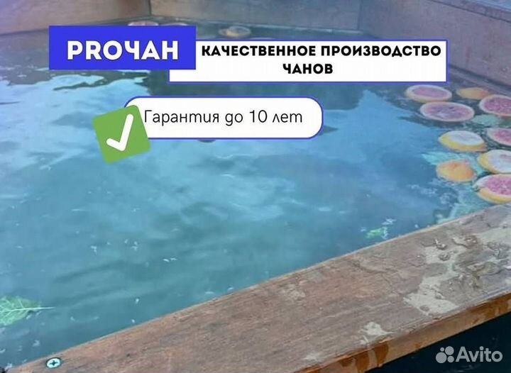 Банный чан 200 см диаметр с доставкой до участка