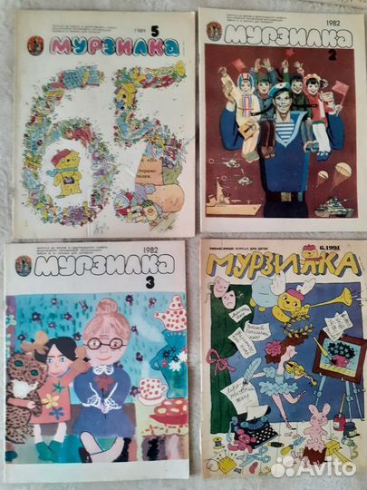 Журнал СССР Пионер, Мурзилка, Весёлые картинки