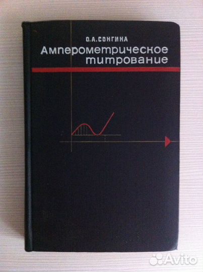 Технические книги
