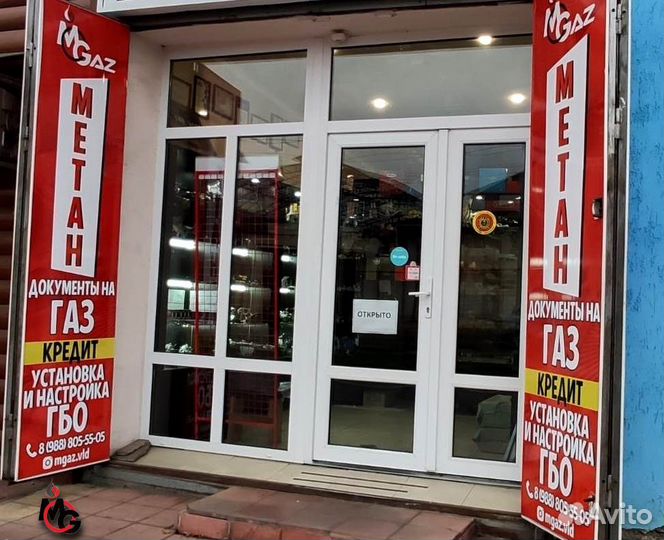 Газовый редуктор Emer Palladio гбо