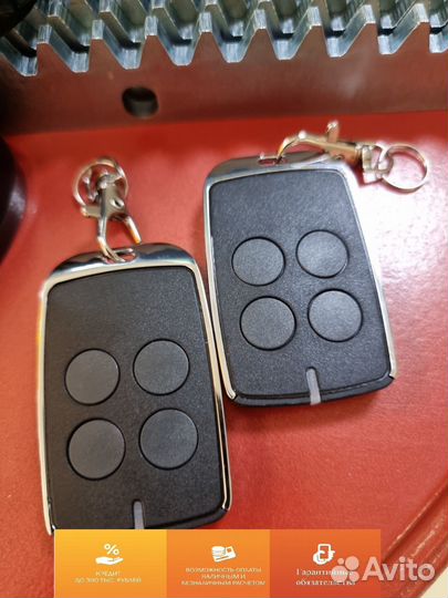 Автоматика для ворот