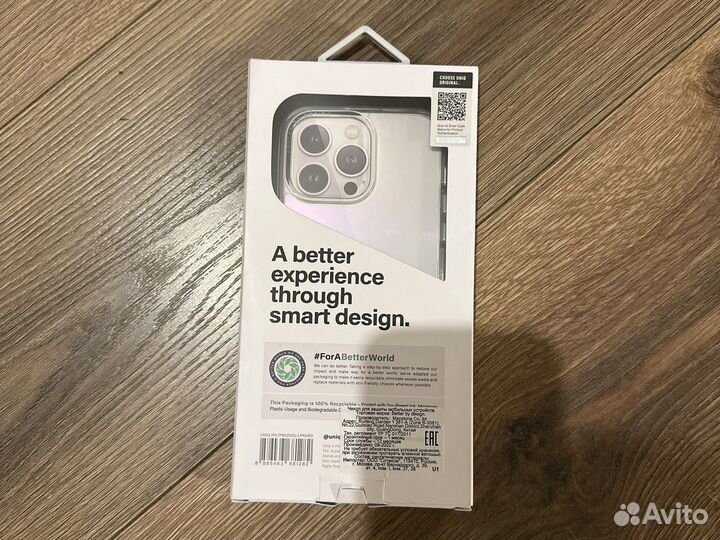 Чехол для телефона 14 pro max