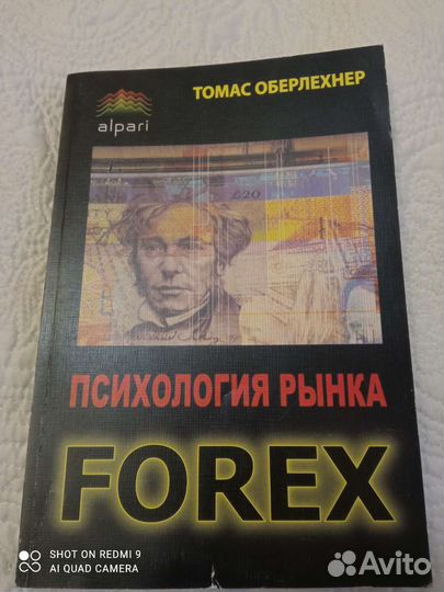 Томас Оберлехнер