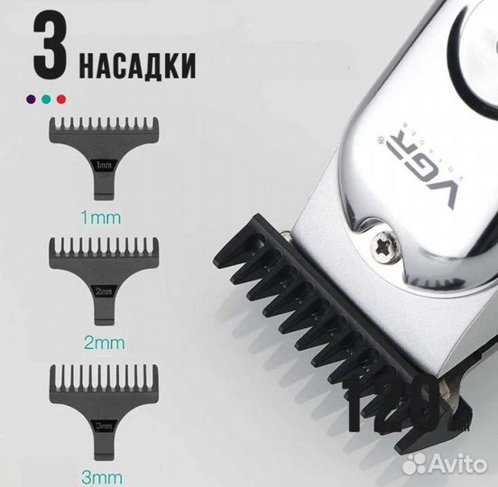 Беспроводная машинка для стрижки волос VGR V-071