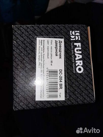 Доводчик дверной fuaro dc-204 br до 85 кг