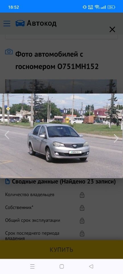 FAW V5