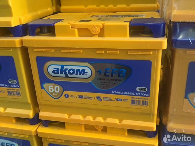 Аккумулятор 60ач EFB