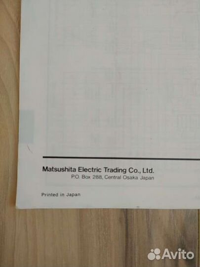 Technics / operating instructions