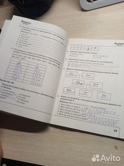 Сборник упражнений английский 3 класс