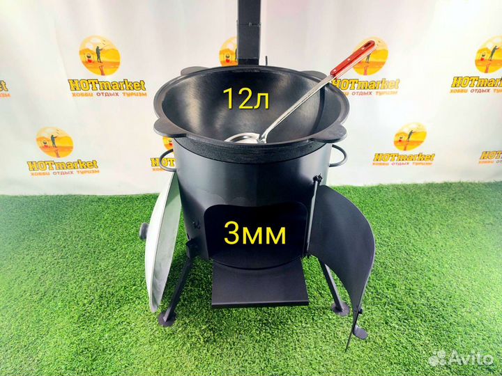 Казан 12л с печью 3мм