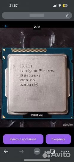 Intel core i7 3770s