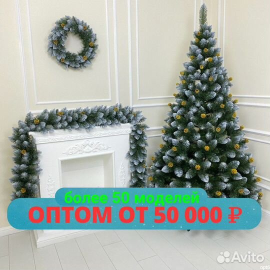 Искусственные елки оптом