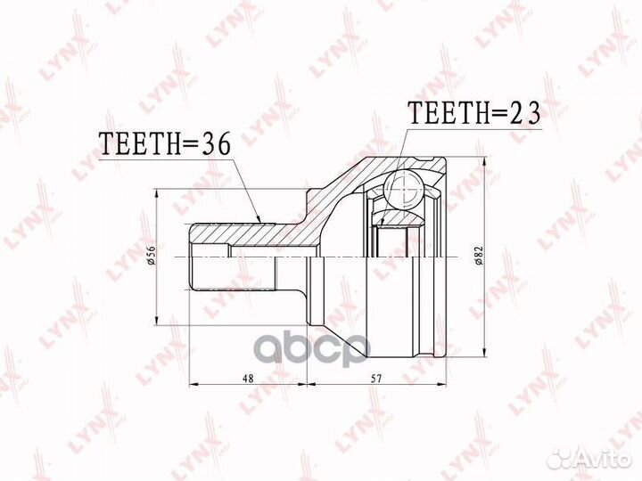 Шрус наружный перед прав/лев CO3627 lynxauto